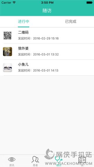 Ĵָ����ҽ����app�����ֻ��ͻ���