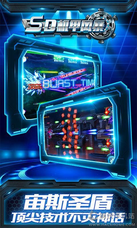 SD���׷籩�ٷ���Ұ�׿��