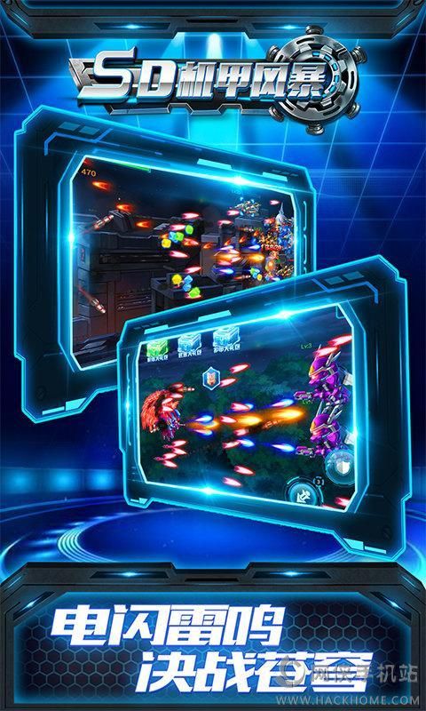 SD���׷籩�ٷ���Ұ�׿��