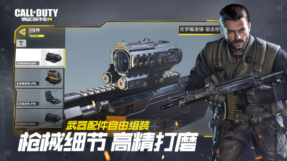 Call of Duty Mobile韩服官方安装包下载 Call of Duty Mobile韩服官方安装包下载