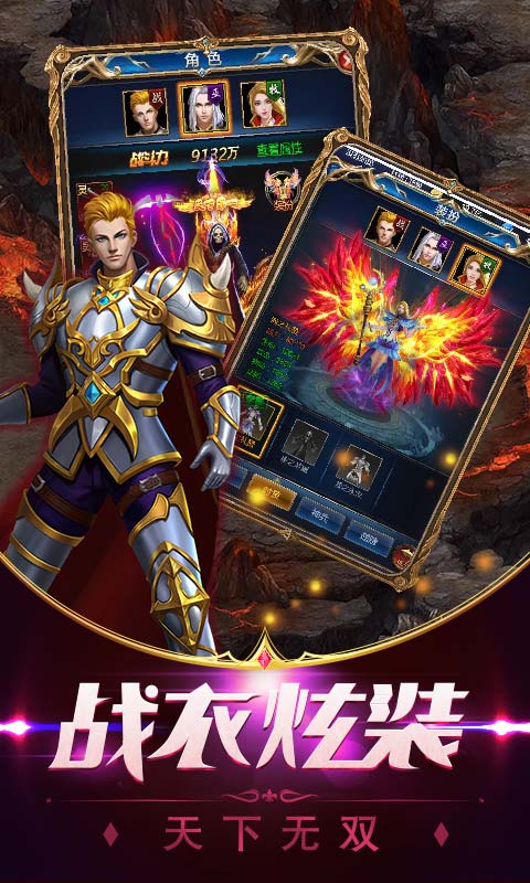 魔法王国4免费完整安卓版 魔法王国4免费完整安卓版