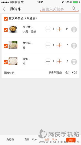 �ɷ۹���app���ذ�׿��