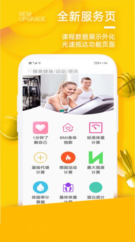 ���app�ֻ�������