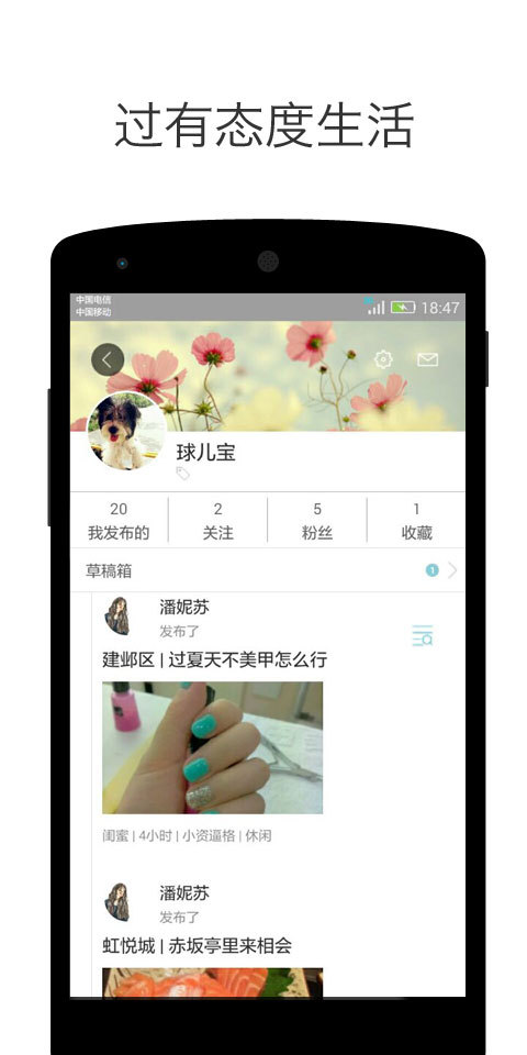 闲虾官方iOS版app 闲虾官方iOS版app