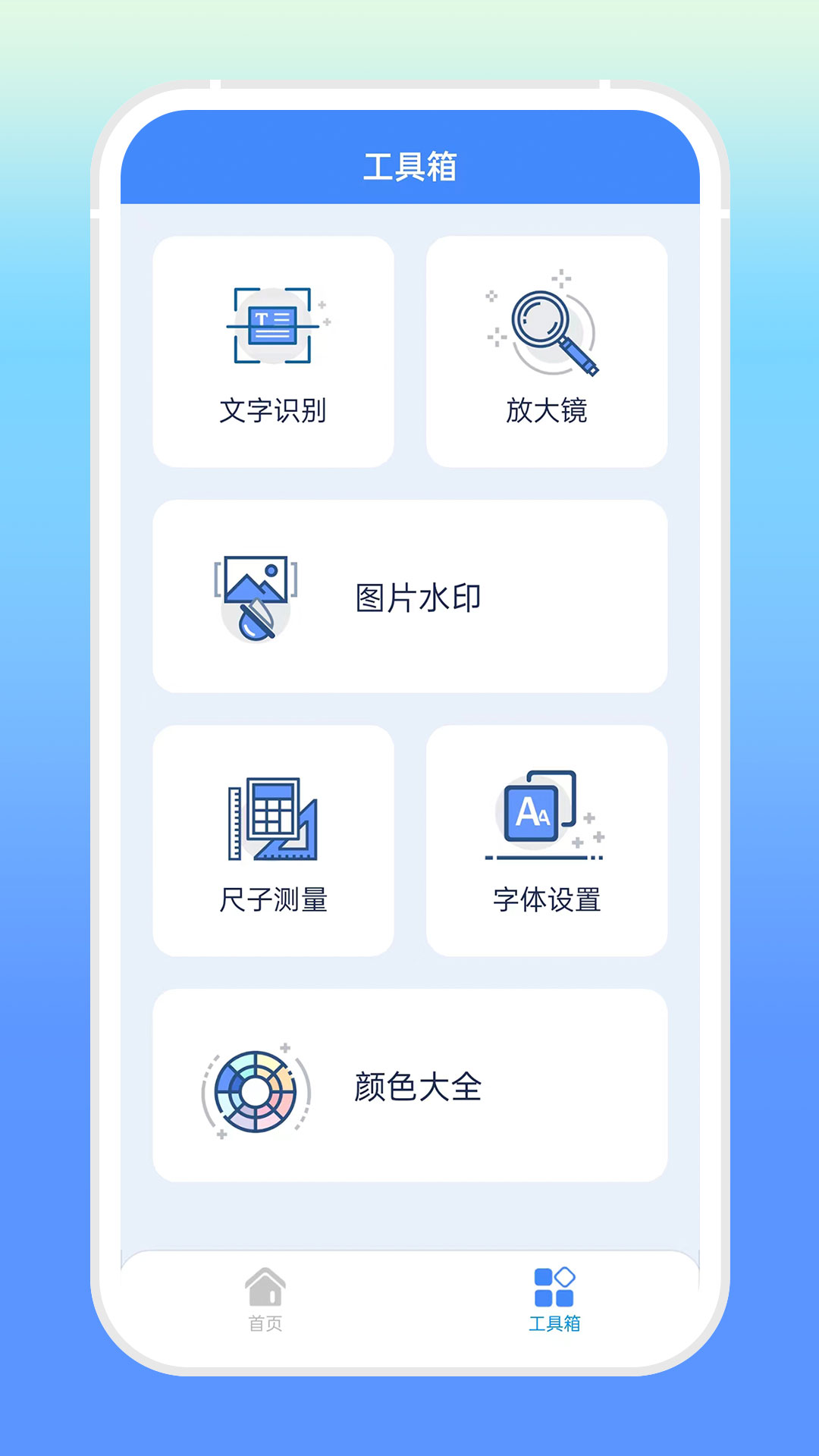 ������ٷ��ֻ�������