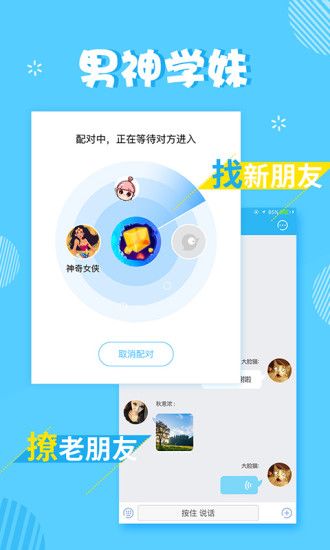 嘎么app官方手机软件下载安装 嘎么app官方手机软件下载安装