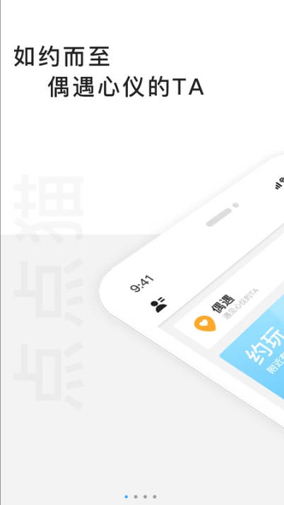 点点猫交友app软件下载 点点猫交友app软件下载