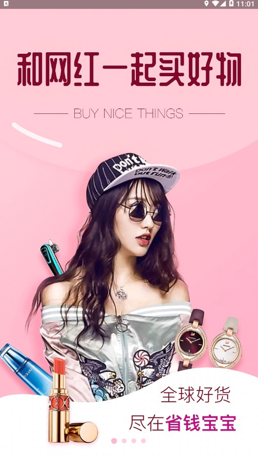 ʡǮ����app�ٷ�����