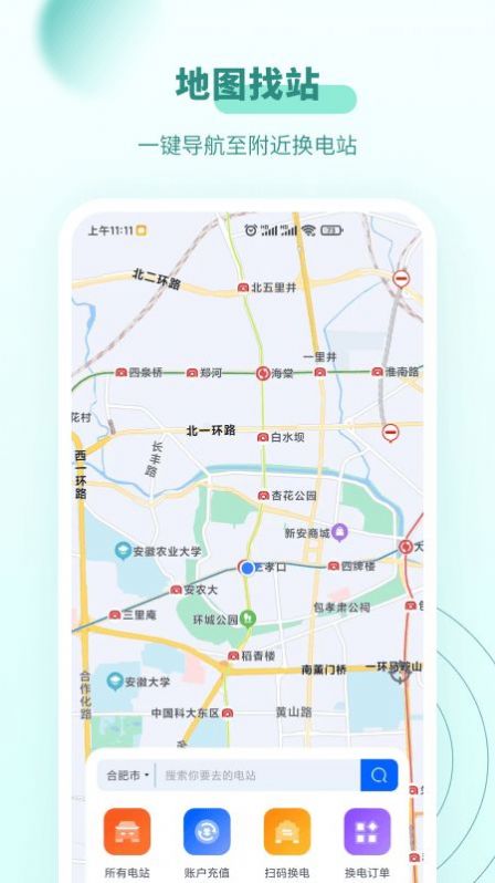 �ܴ�����app�ֻ�������