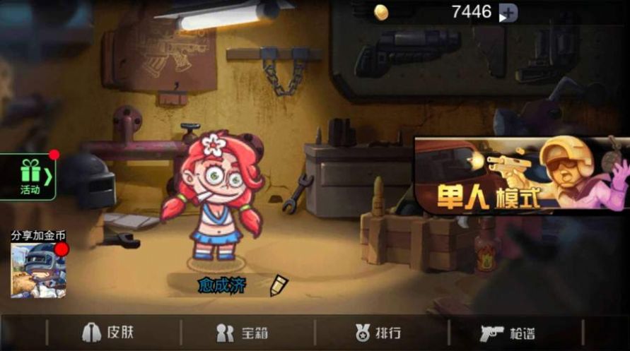 枪火战争英雄游戏手机版 枪火战争英雄游戏手机版