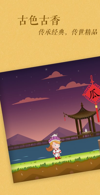 古古识字免费版app下载 古古识字免费版app下载