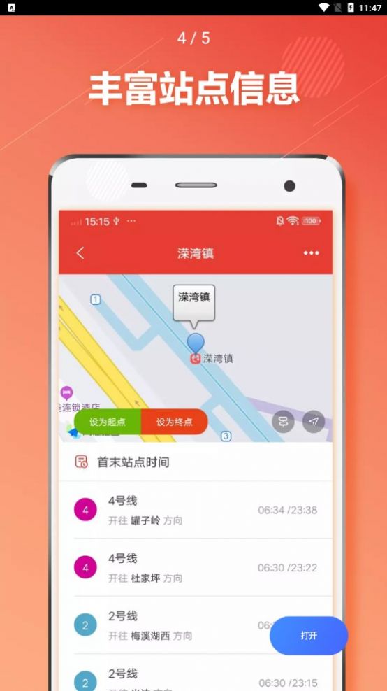 ��ɳ����ͨapp�ٷ�����
