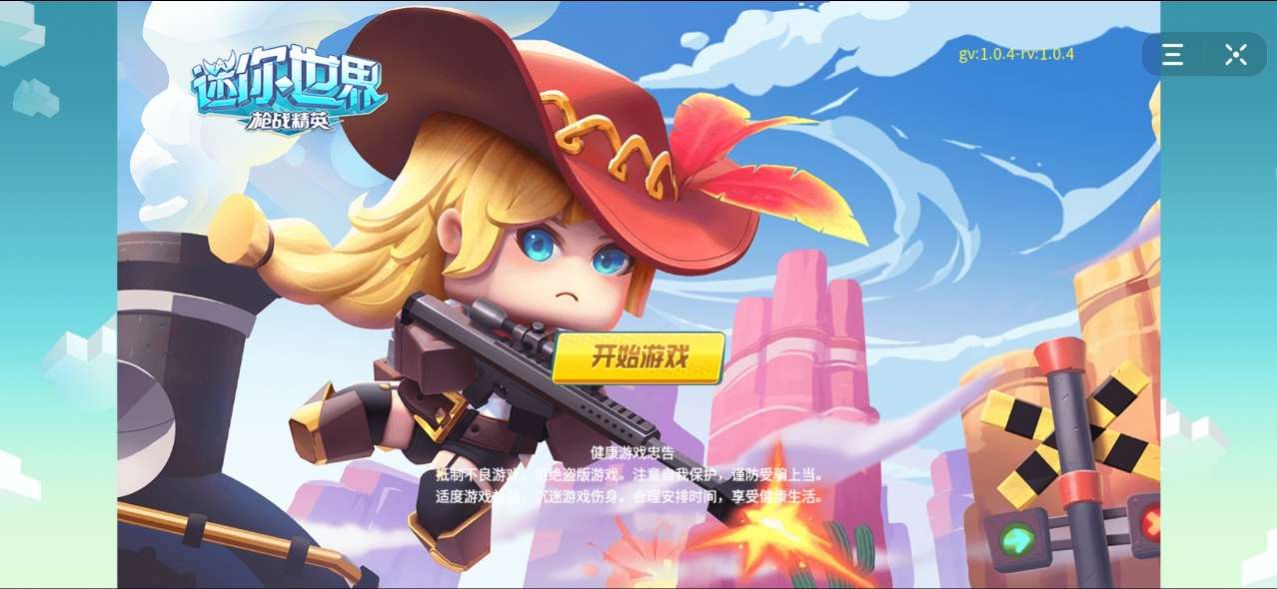 ��������ǹս��Ӣ���ʷ�С��Ϸ�ٷ������°汾����