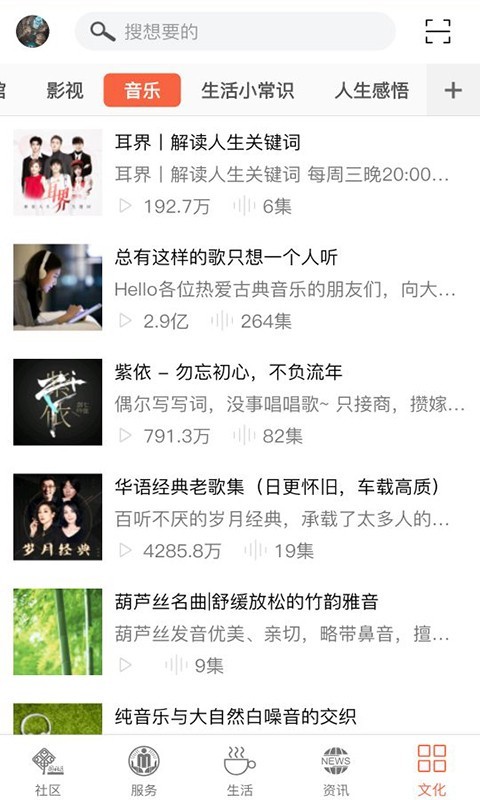 ������������ͨapp�ٷ�������