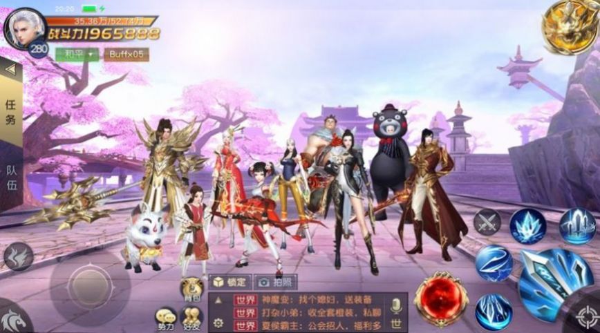 天境真仙侠手游官方版 天境真仙侠手游官方版
