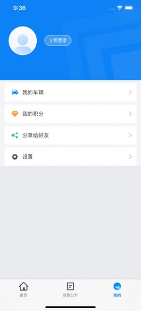 全国随手拍app举报违章平台 全国随手拍app举报违章平台