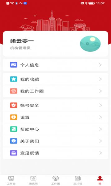 �ܿ��������app���عٷ���