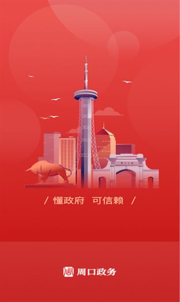 �ܿ��������app���عٷ���