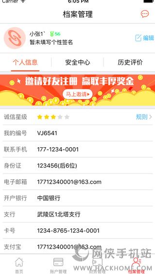 Ӯ�����簲׿��app���ذ�װ