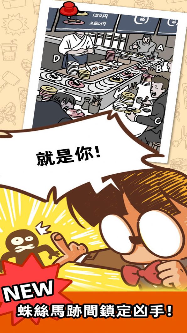 脑洞王子领红包福利版 脑洞王子领红包福利版