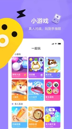 小悠游戏平台安卓版软件app下载 小悠游戏平台安卓版软件app下载