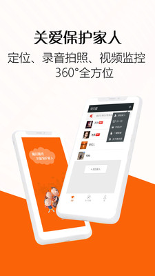 xndww定位软件下载 xndww定位软件下载