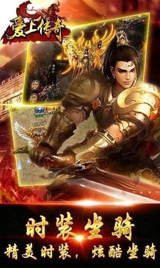 超级变态传奇手游官方正版 超级变态传奇手游官方正版