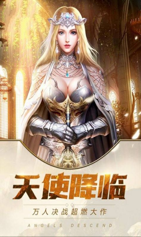 魔界双生传手游官方版 魔界双生传手游官方版