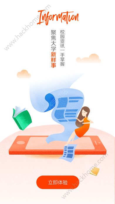 PU���Ӽ��ٰ�app����
