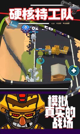 硬核特工队最新安卓版 硬核特工队最新安卓版