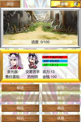 驱魔师修行之路Exorcism官方游戏安卓版下载 驱魔师修行之路Exorcism官方游戏安卓版下载