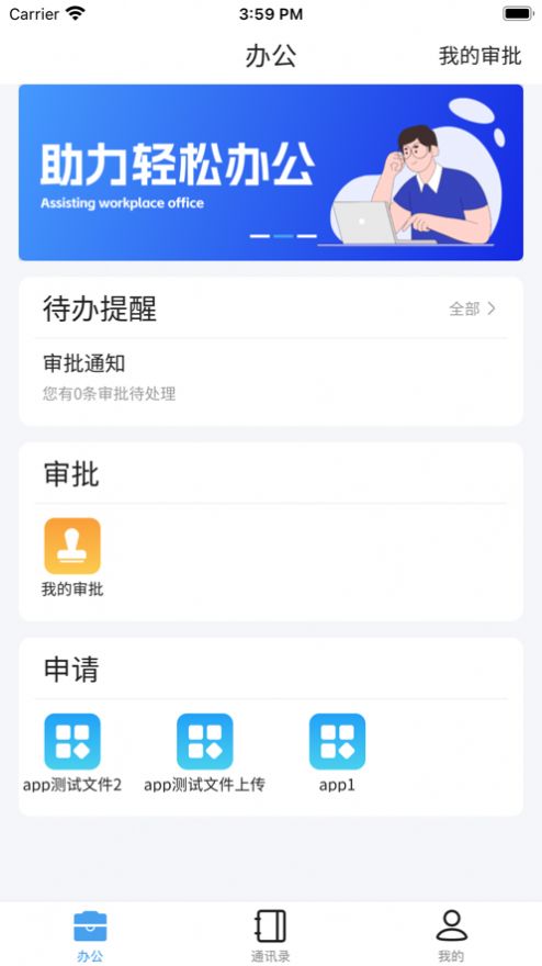 星通互动官方下载手机版 星通互动官方下载手机版