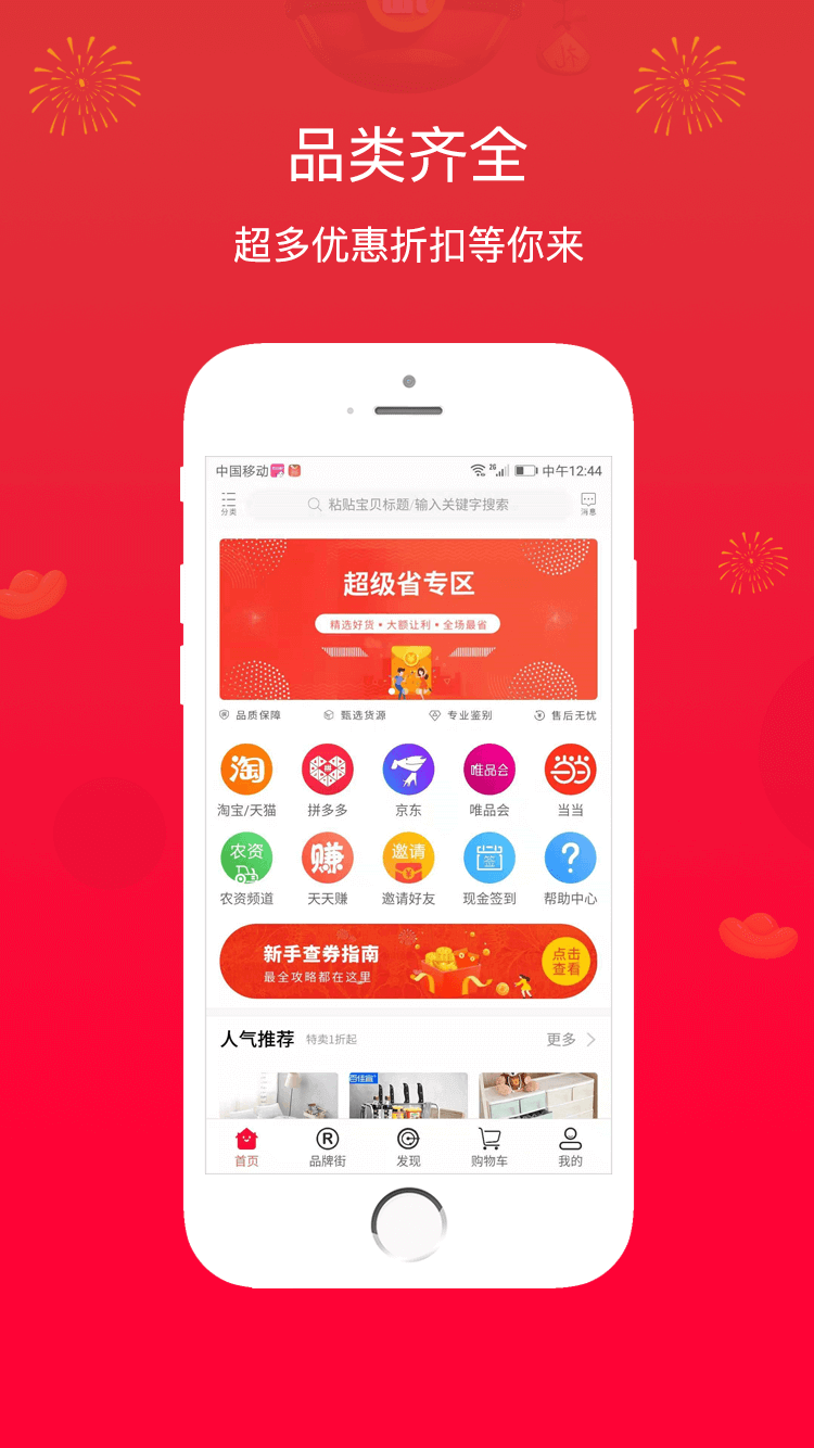 �Ի���app�ֻ���ٷ�����