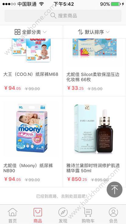 优米购旗舰店官方app下载手机版 优米购旗舰店官方app下载手机版