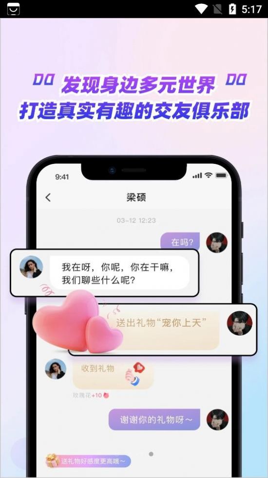 ��ǽ���app��������