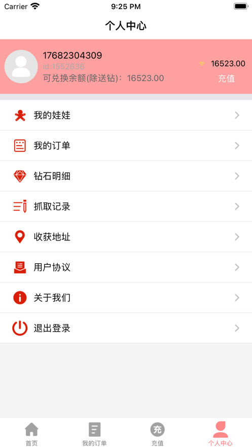 �����Ƽ�ץ����app����