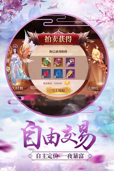 战云诀手游官方测试版 战云诀手游官方测试版
