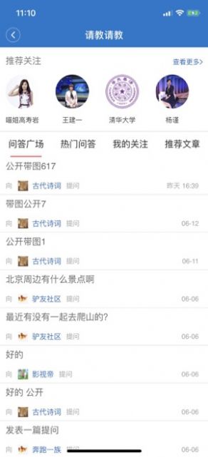 �й������������̨app�ֻ����عٷ��棨������Ժ��