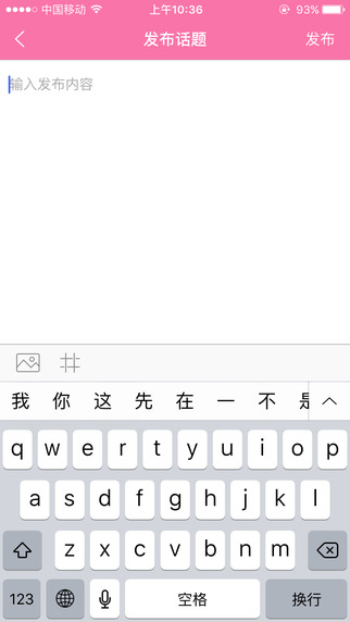 趣孕app下载手机版 趣孕app下载手机版