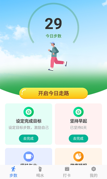 ������Ӯ�ҼƲ�����app