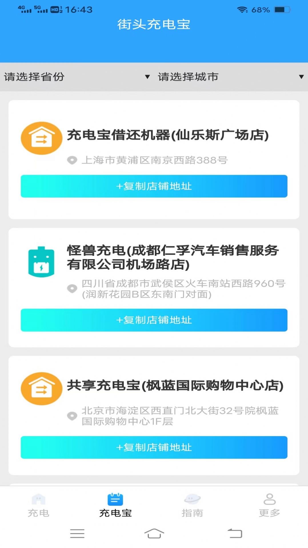 һ�ó�簲׿�ֻ�������