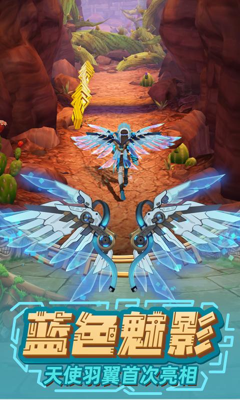 神庙逃亡2新春版2024官方安卓版 神庙逃亡2新春版2024官方安卓版