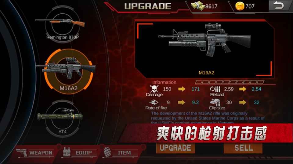 Zombie Shoot僵尸杀手中文最新安卓版 Zombie Shoot僵尸杀手中文最新安卓版