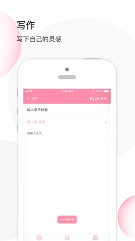 华夏天空小说网app下载 华夏天空小说网app下载