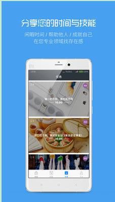 随意读app手机版软件下载 随意读app手机版软件下载