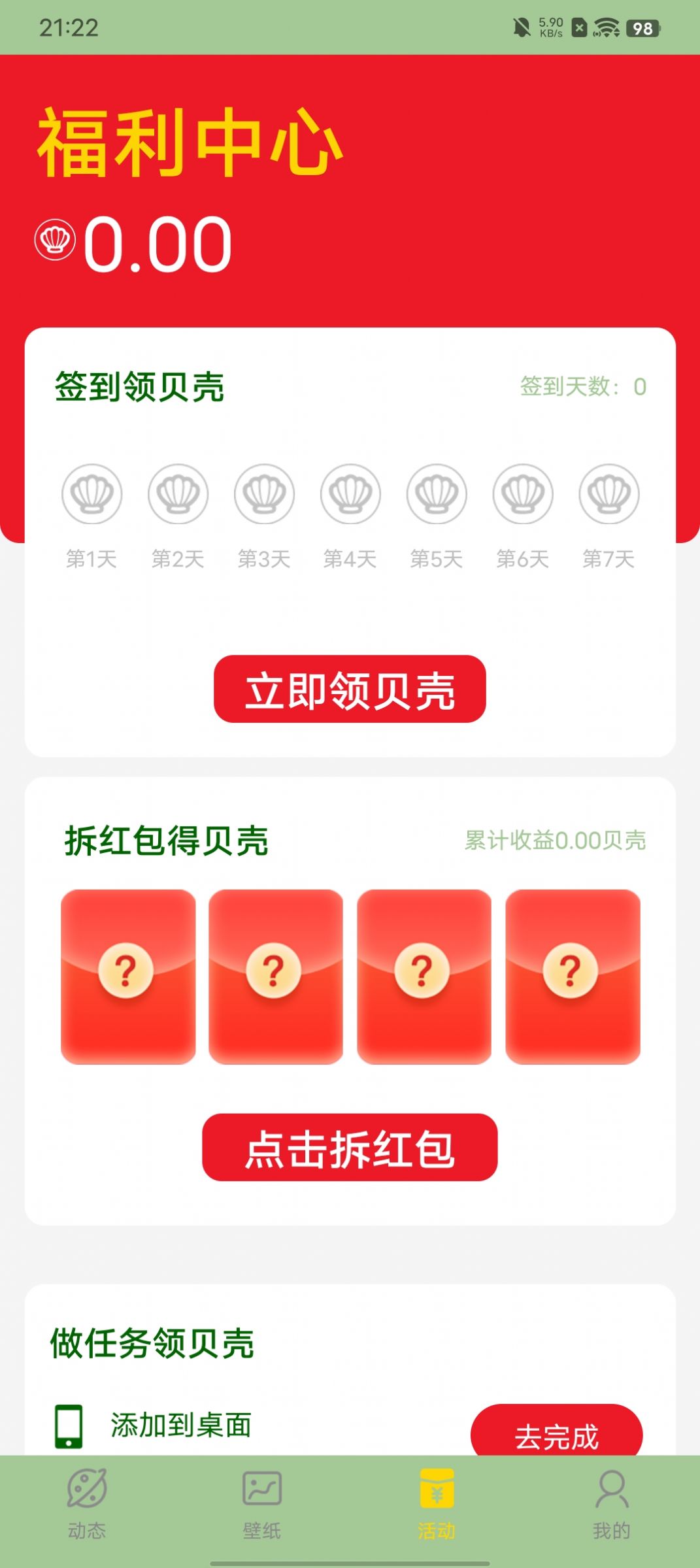 �����ֽapp�ֻ�������