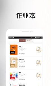 һ��һ��app�ٷ�������