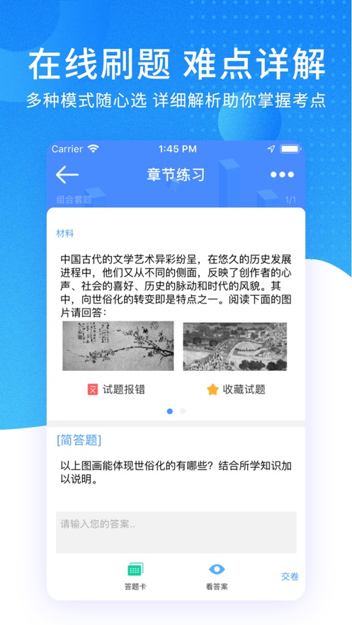 �������������������app��׿������