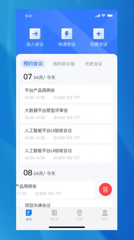 ��ͼ�ƻ���app�ֻ�������