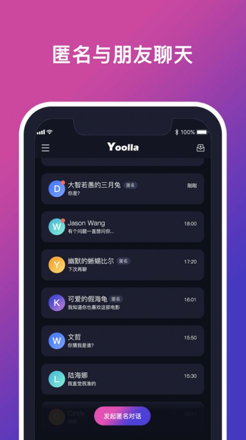 Yoolla App官方版下载 Yoolla App官方版下载